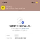 코미이비인후과의원 이미지