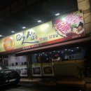 맛삼 이미지