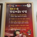 김해축산농협 산들에 본점 이미지