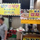 정선감자전 이미지