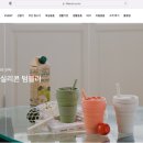 썸커머스 이미지