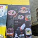 가가국밥 | [대구] 24시간 이용가능한 가가국밥 방문후기/24시간국밥집/24시간식당