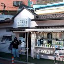 깡통시장 이미지