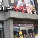 돈가촌 이미지