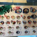 만뽀스키우동 총본점 이미지