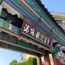 정수온천탕 이미지