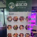우리동네카페