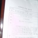 글꽃중학교