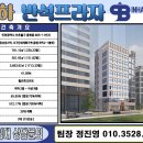 반석약국 Daum카페