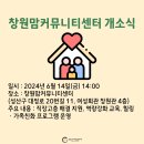 창원여성회관 이미지