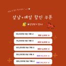 세일산업안전