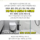 대창아파트경로당 이미지