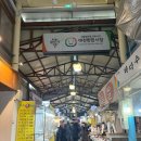 대박분식 | 대전만두 한민시장 대박손만두분식 만두 고로케 솔직후기