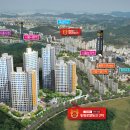 동원건설산업(주) 이미지