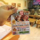 안서방왕족발 이미지