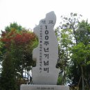 교동초교 이미지