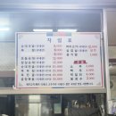 달님이네병천순대