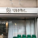 대동문화사