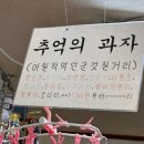 개구리문구점