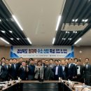 한울미트 - 포천시 | 한울미트