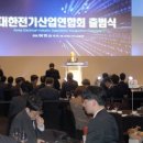 대한전기 네이버블로그