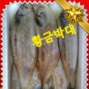금양횟집 이미지