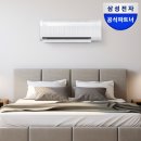 11545-09-60-11 | 벽걸이 에어컨 추천 찾는다면? 삼성 무풍 AR60F09D11WS 후기 실속만 따져도 합리적