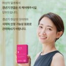신체의 열매 | 플로라필(마이디데이) 3가지 효과를 한번에! 후기, 부작용