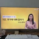1일 10분으로 끝내는 왕초보영어 탈출 - 문법 step1 | 성인 왕초보영어공부혼자하기 효과본 공부법은 이것!