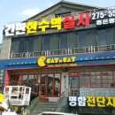 이쌤수학&영어 이미지