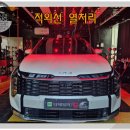 스피젠 | 대전유리막코팅 스포티지 프리미엄 작업 디테일러윙