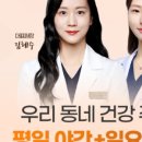 스트레스 완화에 좋은 차만 골라 마셔본 솔직후기