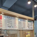 청실식당