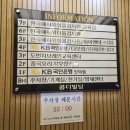 콤디빌딩 이미지