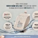 모모온누리약국 이미지