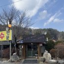 거북식당 | 포천에서 만난 인생 갈비탕! 국물이 보약 같은 '돌거북식당' 왕갈비탕