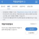 워크넷 직업흥미검사 후기 : 관습형 C 진취형 E 나에게 맞는 직업은 무엇?