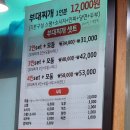 장수-4 | 양재 장수정육식당 부대찌개 4인세트 솔직 후기｜건더기 부족·서비스 아쉬웠던 방문기