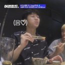 어썸초밥