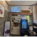 흑염소모임식당 | 의정부 흑염소수육맛집 (약초원)에서 엄마생신 가족모임후기 올려요-! 몸보신맛집입니다^^