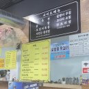 팔영산흑염소 이미지