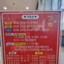 새마을손짜장 이미지