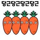 미승
