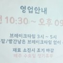 동수5길 41, (연수동) 이미지