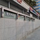 평화빌딩 네이버블로그