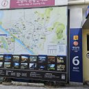 송강테마파크 이미지