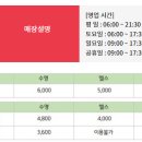 중부대로 798번길 티스토리