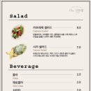 더 이레