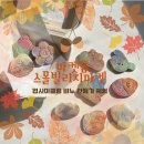 아트인랩