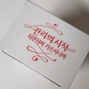 다해랩 이미지